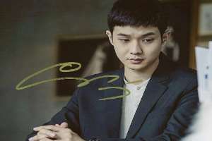 Choi Woo shik Signature