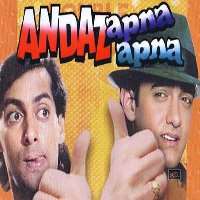 Shaheer Sheikh Favourite Movie Andaz Apna Apna