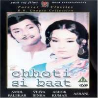 Zakir Khan Favourite Movie Chhoti Si Baat (Movie 1976)