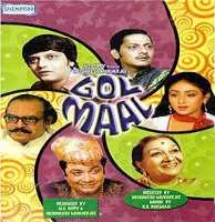 Sajid Khan Favourite Movie Golmaal (1979 Bollywood)