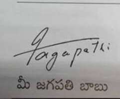 Jagapathi Babu Signature