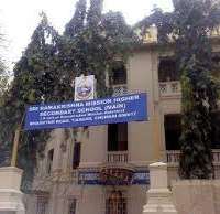 Naresh Ramakrishna Mission High School, Chennai, Tamil Nadu, Hindu High School,  Chennai, Tamil Nadu,