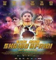 Ushna Shah Favourite Movie Blind Love, Main Hoon Shahid Afridi (2013)