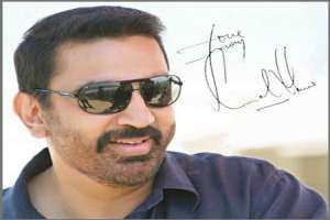 Kamal Haasan Signature