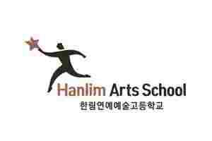 Gahyeon (Dreamcatcher) Hanlim Multi Art School