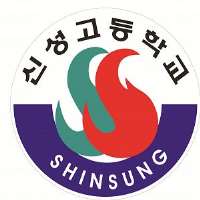Lee Jae-eung Shinsung High School