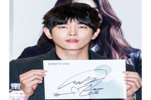 Yoon Kyun-sang Signature