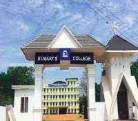Jr. NTR St. Mary's College
