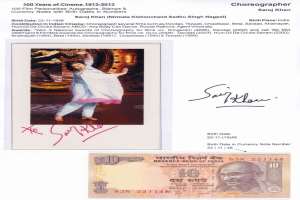 Shiamak Davar Signature