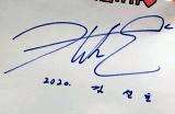 Kim Seon ho Signature