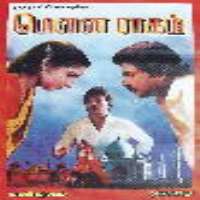 Jayam Ravi Favourite Movie Mouna Ragam