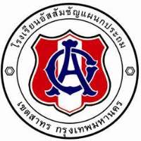 Win Metawin Assumption College Primary Section