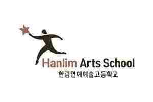 Shin Yuna Hanlim Multi Art School‘s Department of Practical Dance
