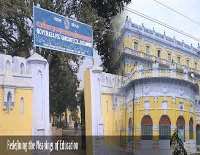 Monika Chauhan Rampur College