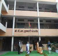 Vaishnavi Dhanraj Blind Relief Association's Mundle High School, Nagpur