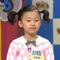 Choerry Childhood Image