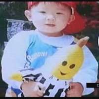 Woozi Childhood Image
