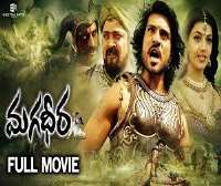 Racha Ravi Favourite Movie Magdheera