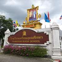 Vachirawit Chivaaree Suankularb Wittayalai School, Triam Udom Suksa School