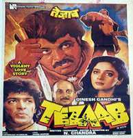 Murali Sharma Favourite Movie Tazaab (1988)