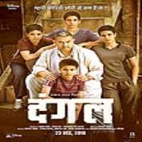 Kubra Khan Favourite Movie Dangal (2016)