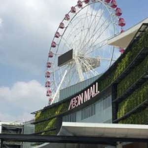 Aeon Mall Jakarta Garden City