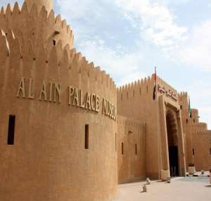 Al Ain Palace Museum