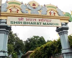 Bharat Mandir
