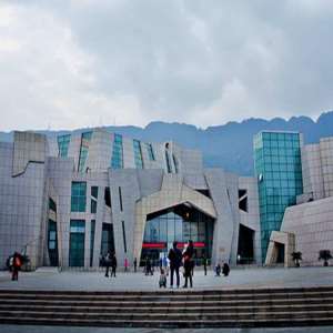 Chongqing Natural History Museum