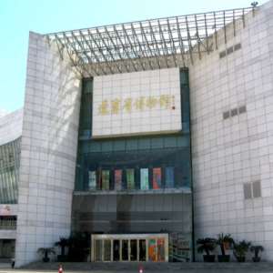 Liaoning Provincial Museum