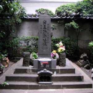 Masakado grave