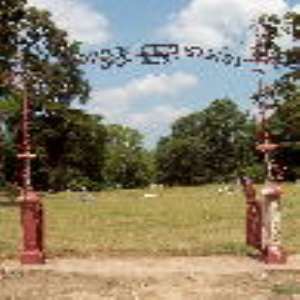 Oak Grove Cemetery Des Arc AR