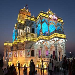 Prem Mandir