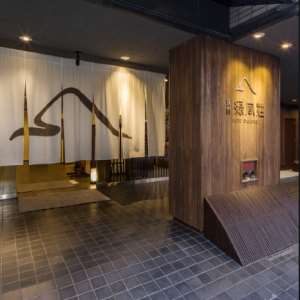 Ryokufuso Inn