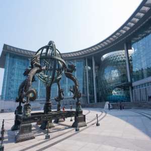 Shanghai Science and Technology Museum