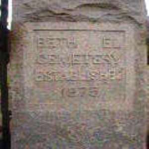 Temple Beth El Cemetery Helena AR