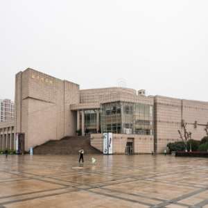 Wenzhou Museum