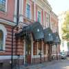 Alexander Theatre