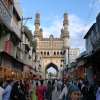 Laad Bazaar