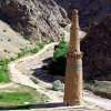 Minaret and Archaeological Remains of Jam