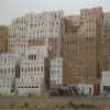 Old Walled City of Shibam