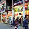 Sector 17 Market (Chandigarh)