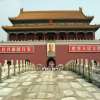 The Forbidden City