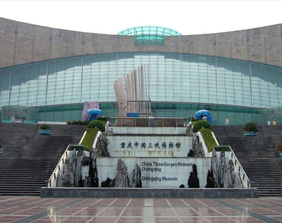 Three Gorges Museum