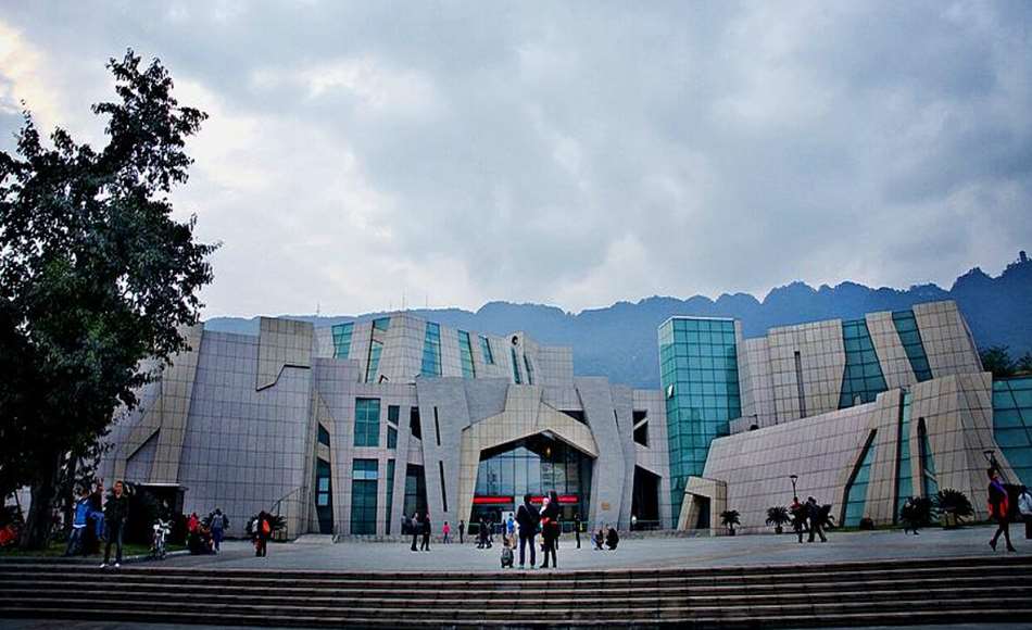 Chongqing Natural History Museum