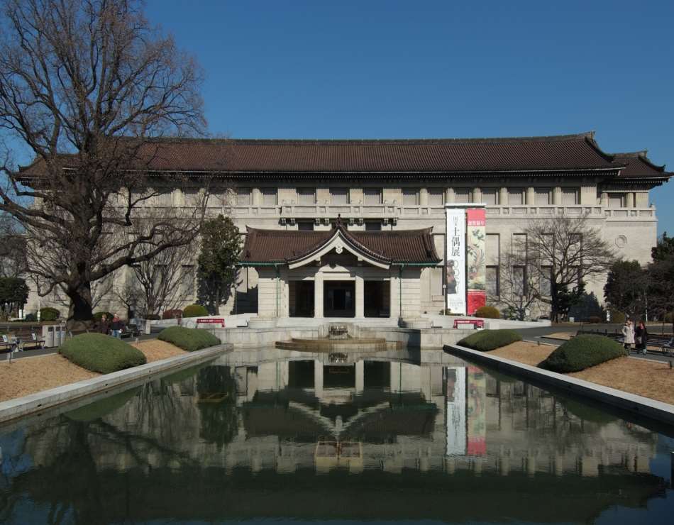 Tokyo National Museum
