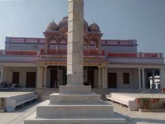 Bhagwan Mahavir Government Museum