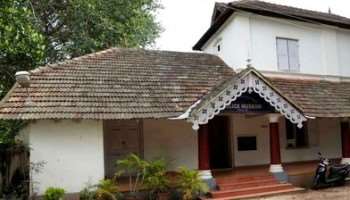 Kerala Soil Museum