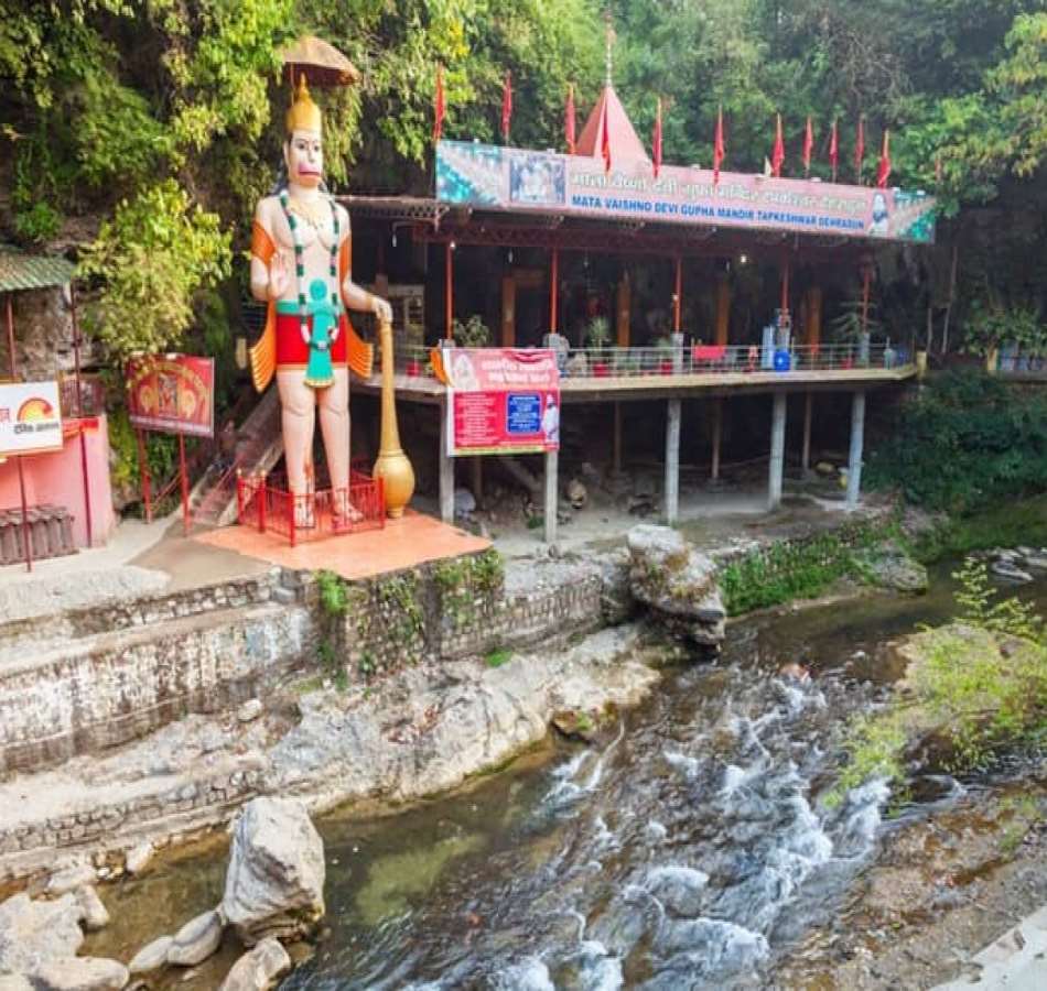 Tapkeshwar Temple