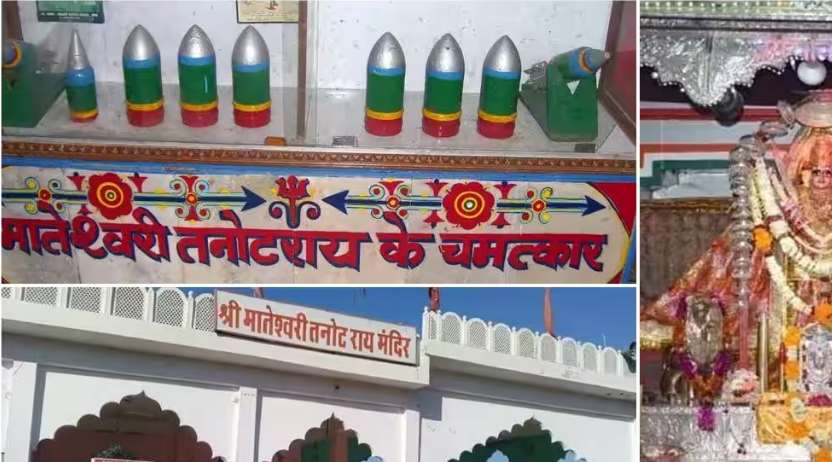 Tanot Mata Temple